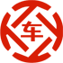运河昇腾云汽车抵押贷款公司 